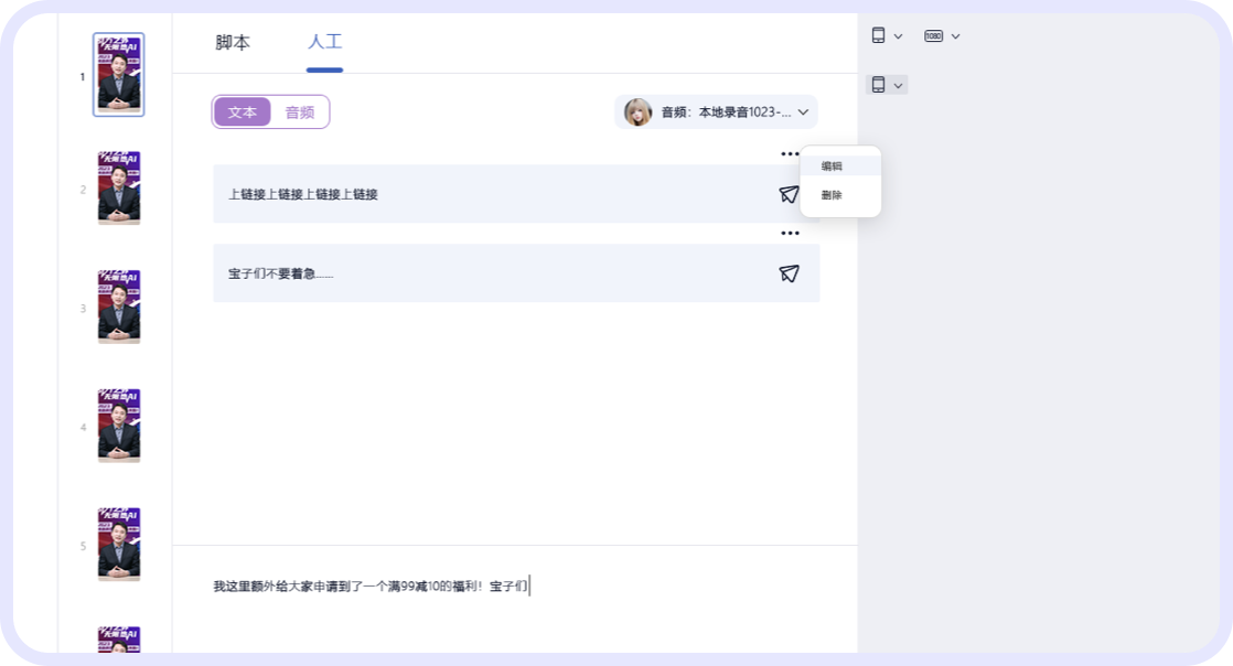 长文本处理